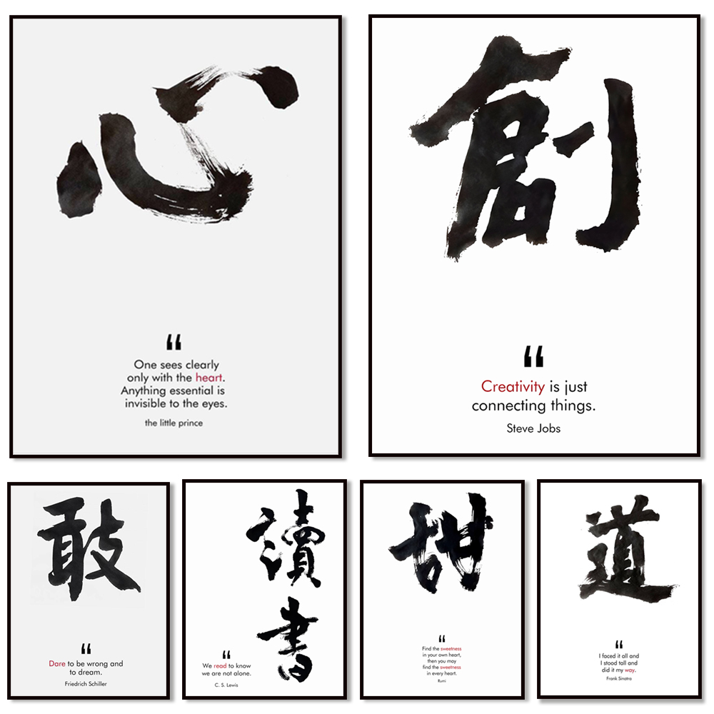 Japanese Zen Lifestyle - C.S. Lewis - We Read And