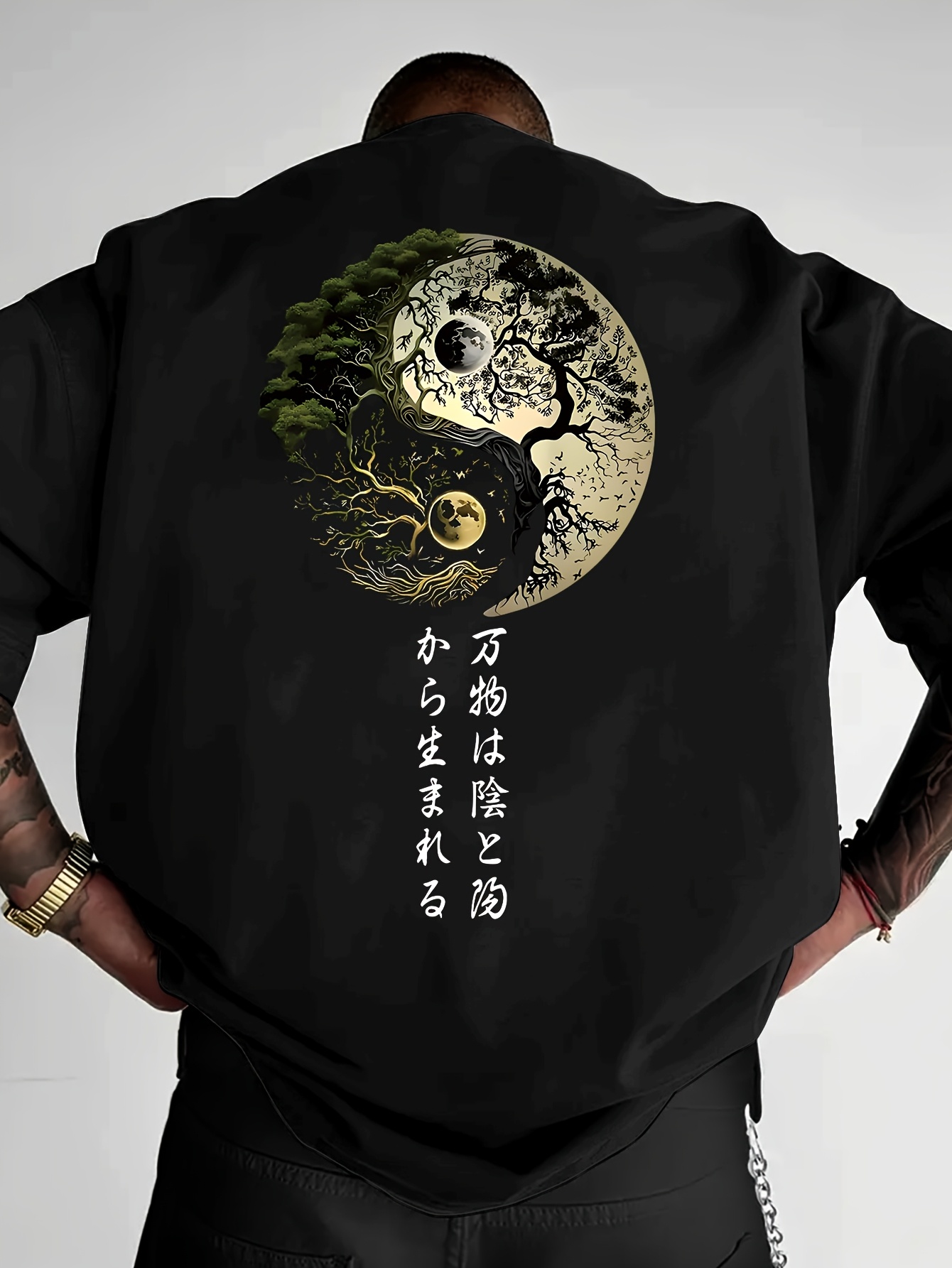 Japanese Zen Lifestyle - Yin Yang Tree of Life Japanese
