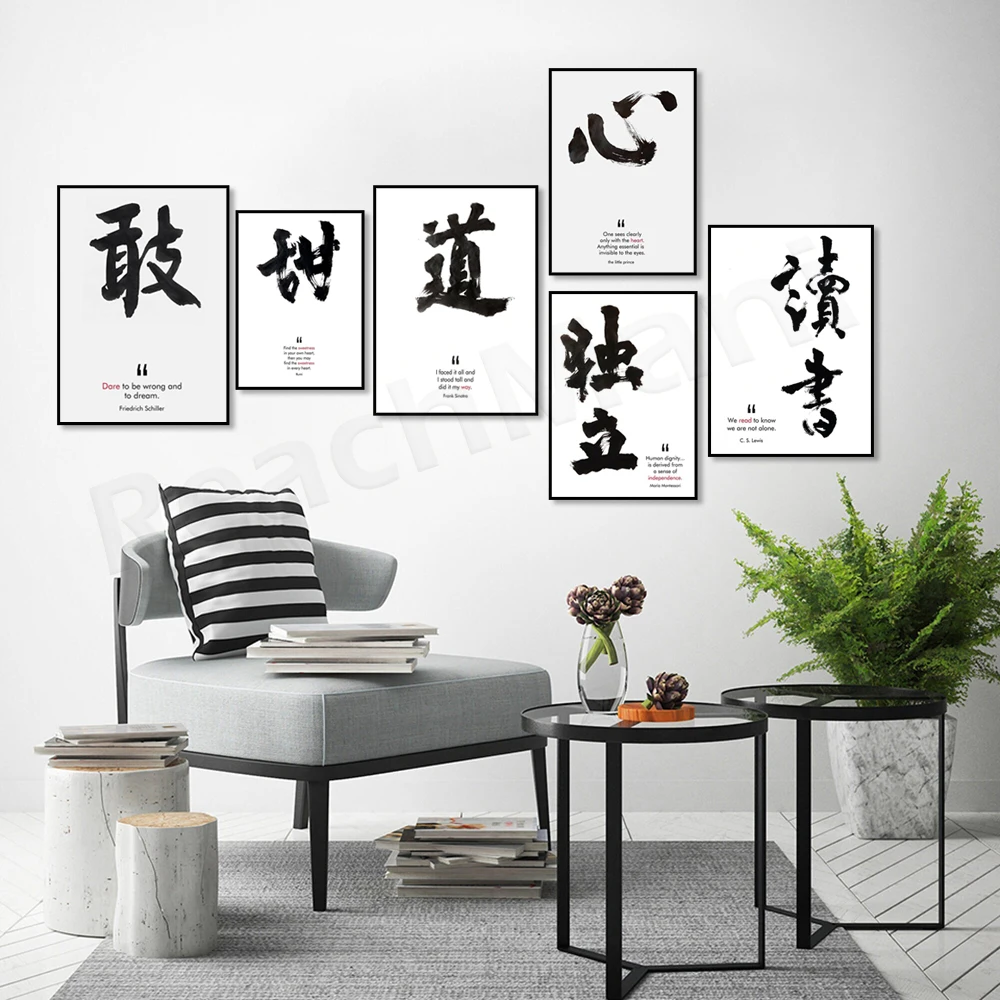 C.S. Lewis - We Read And Know  - Japanese Zen Lifestyle incelemesi ve fiyatı