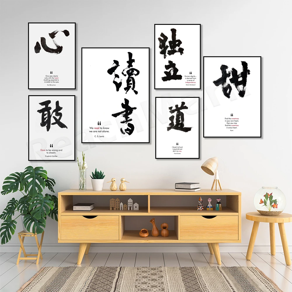 C.S. Lewis - We Read And Know  - Japanese Zen Lifestyle incelemesi ve fiyatı