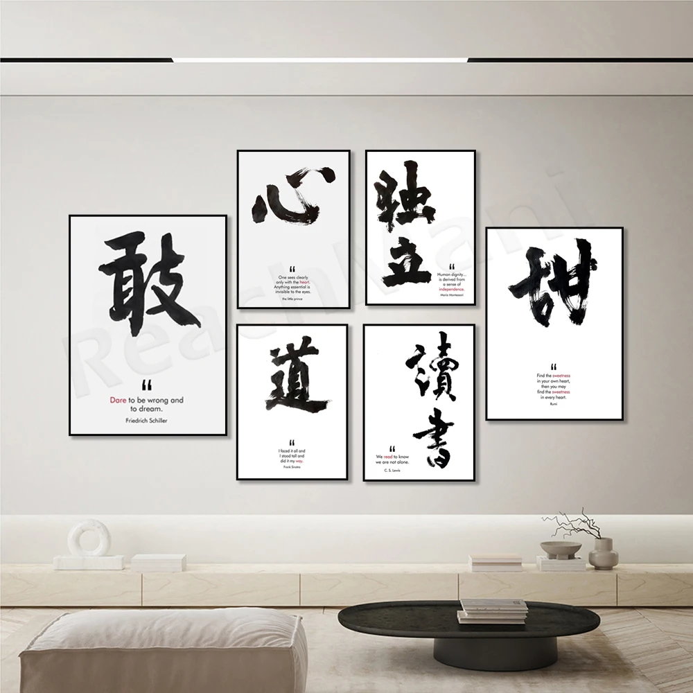 C.S. Lewis - We Read And Know  - Japanese Zen Lifestyle incelemesi ve fiyatı