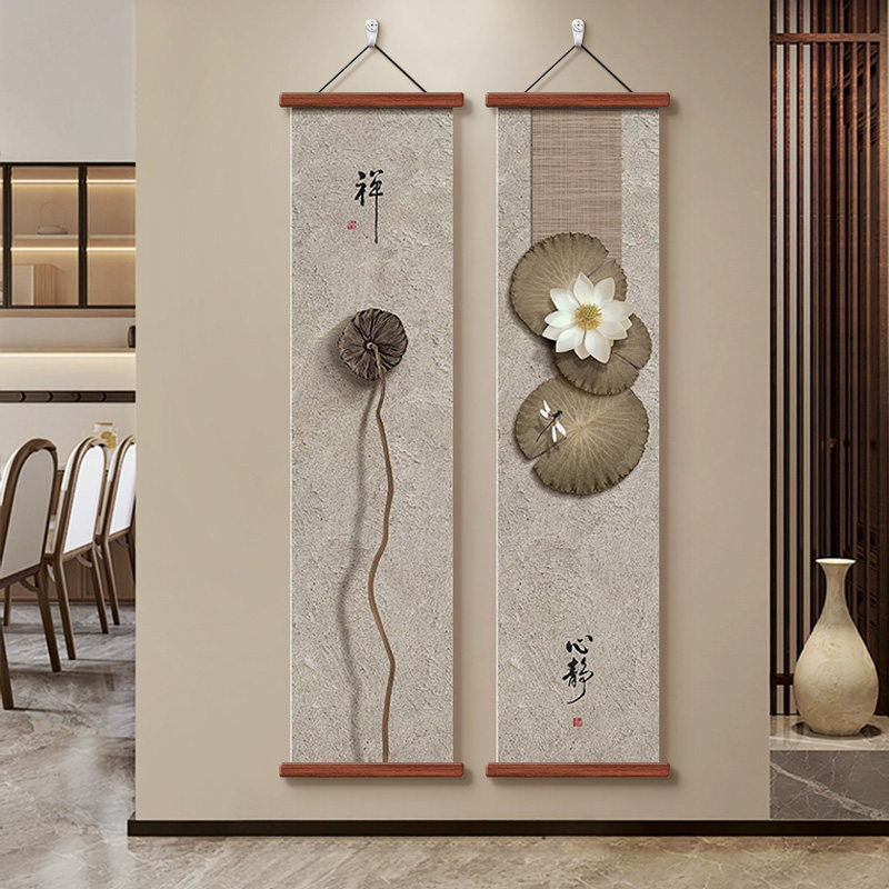 Japanese Style Zen Lotus Wall  - Japanese Zen Lifestyle incelemesi ve fiyatı