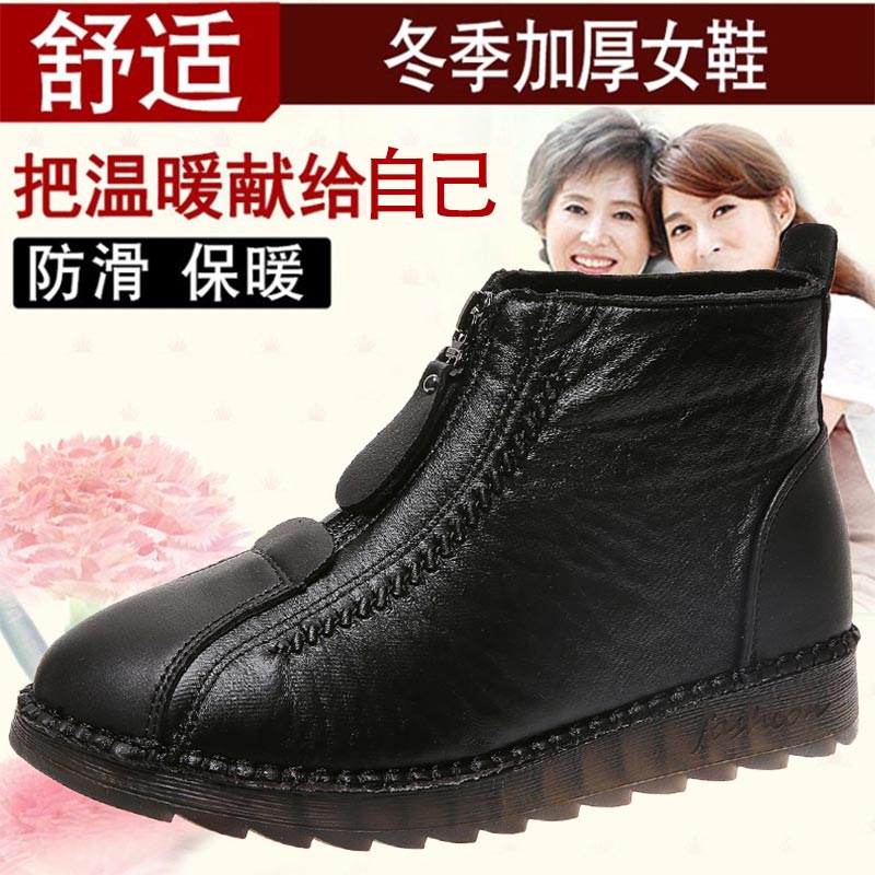 high cut pu leather sneakers w - Japanese Lifestyle Name incelemesi ve fiyatı